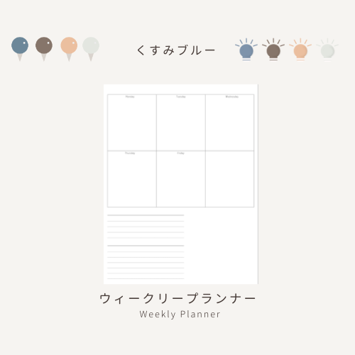 勉強プランナーセット 毎週用 ver2