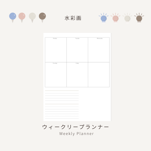 勉強プランナーセット 毎週用 ver2