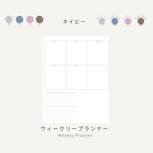勉強プランナーセット 毎週用 ver2