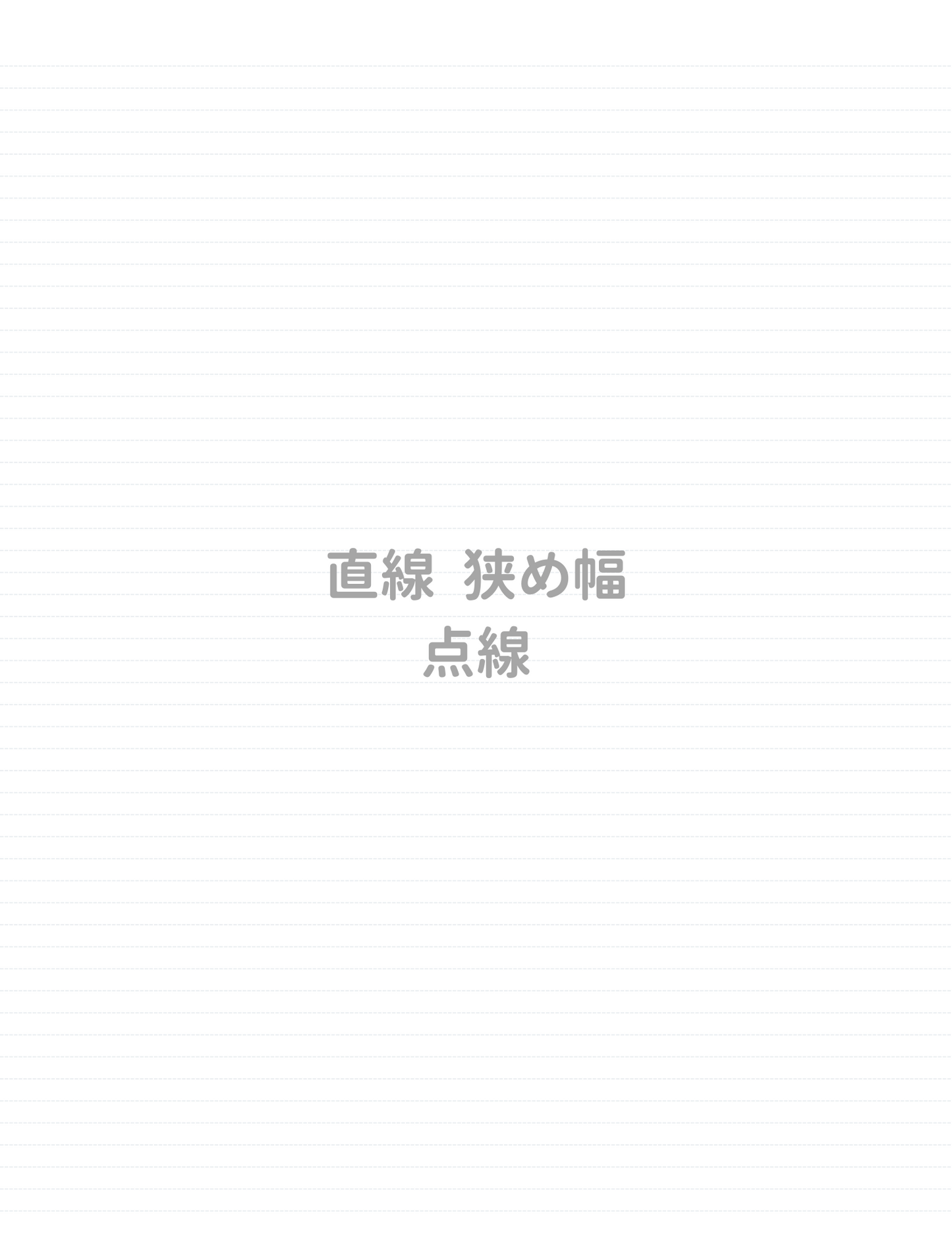 ノートテンプレート MONO